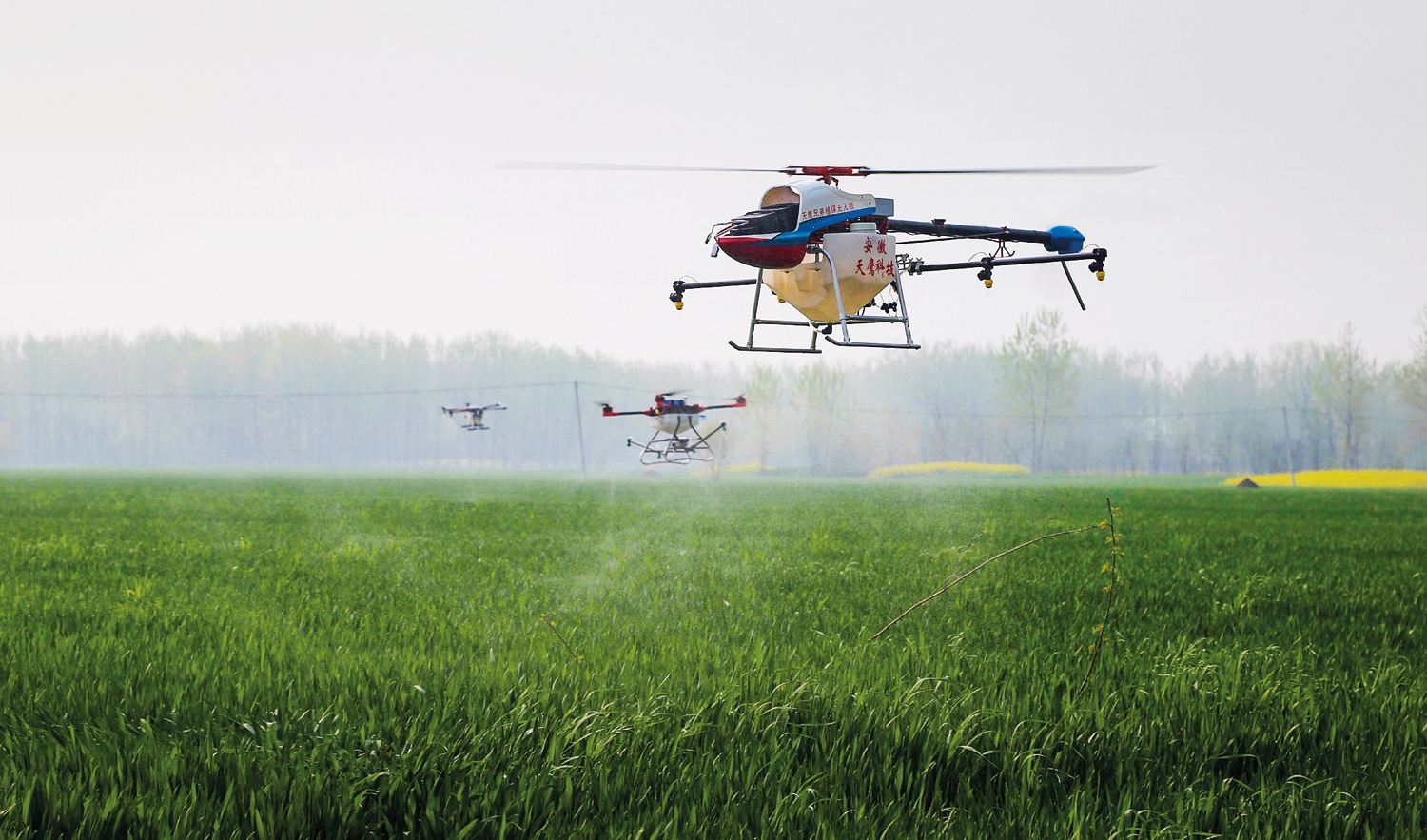 無人機遙感技術(shù) 無人機遙感技術(shù)